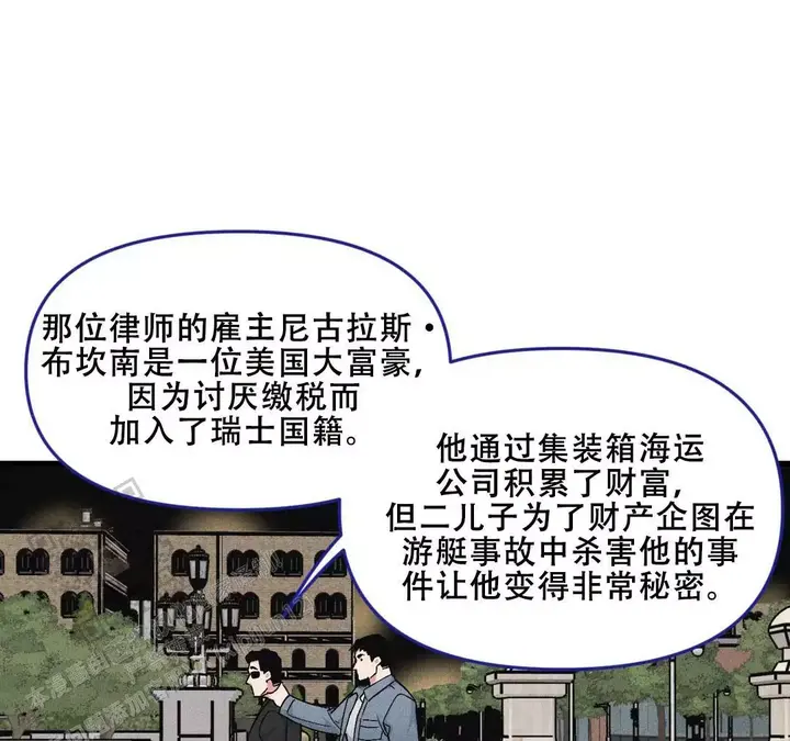 第184话38