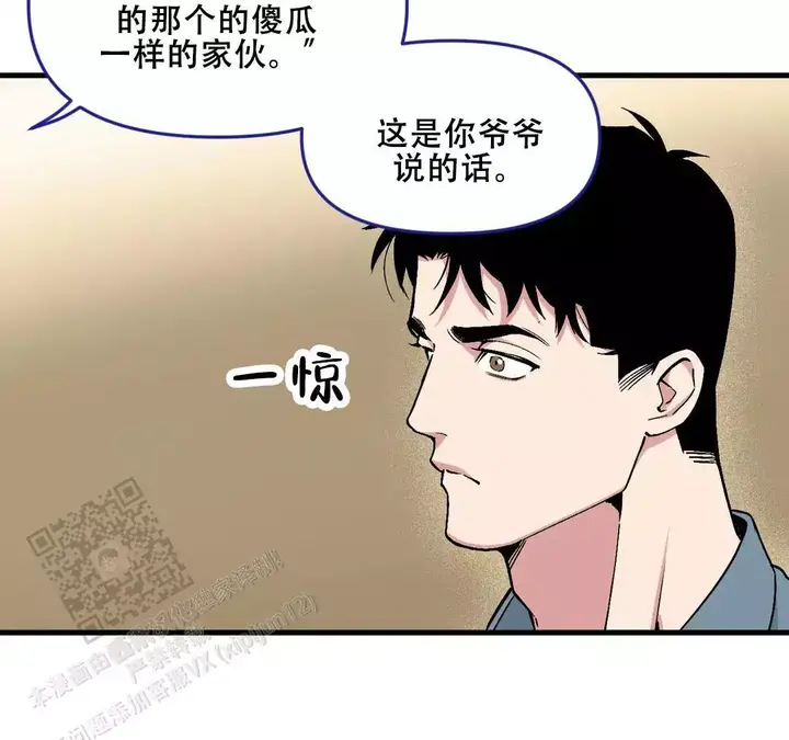 第185话3