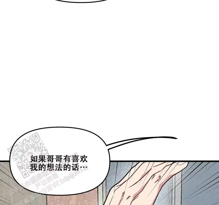 第186话16