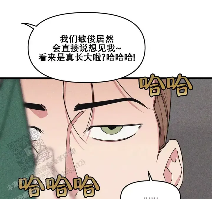 第190话43