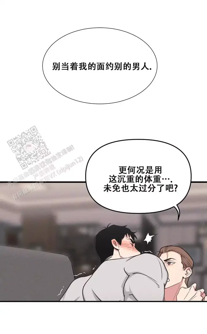 第191话9