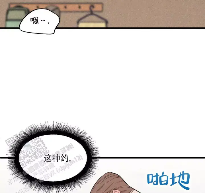 第192话30