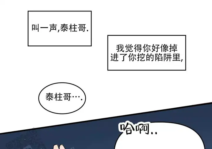 第193话10