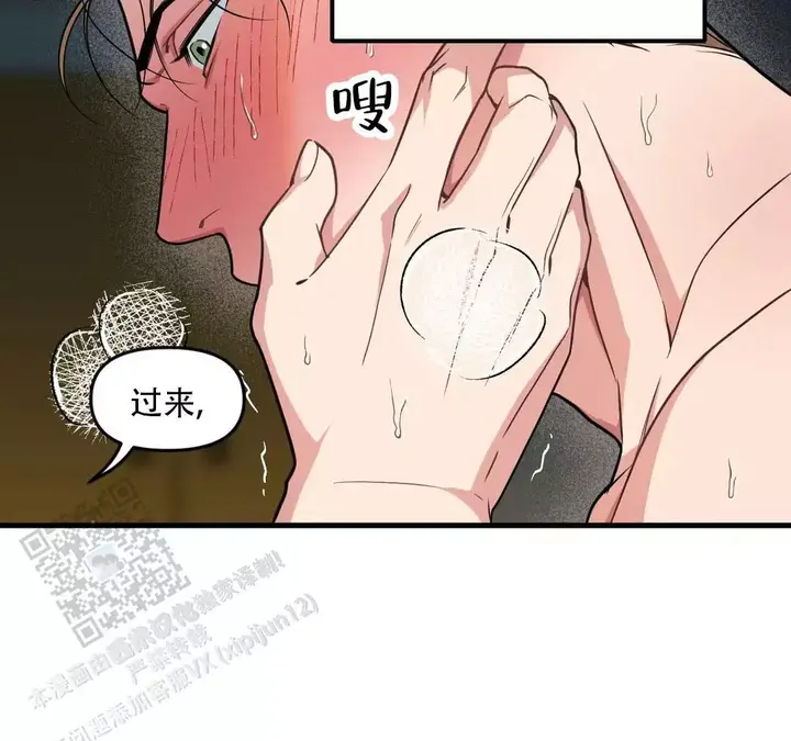 第193话9