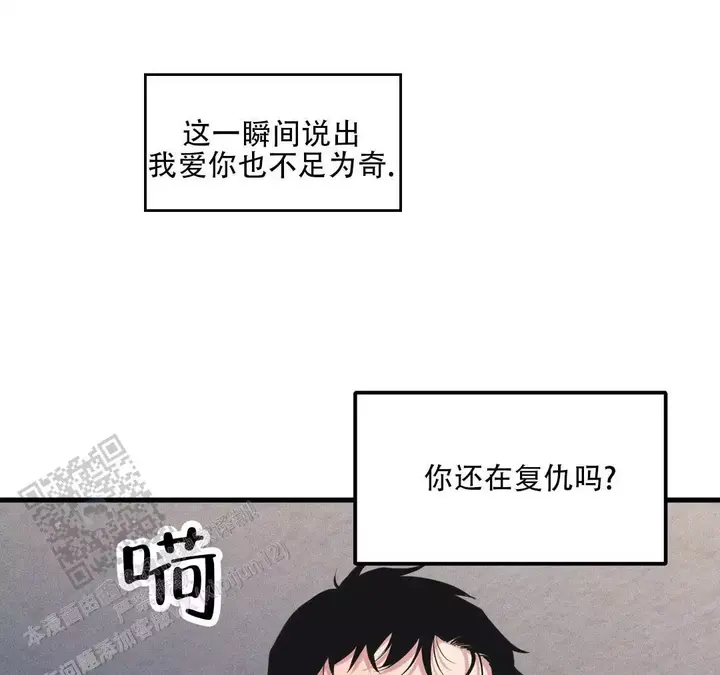 第193话5