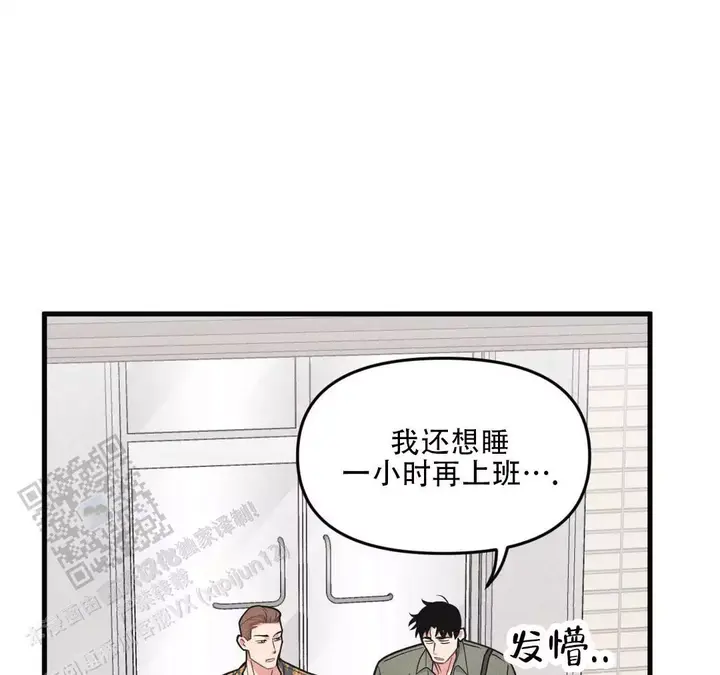 第193话20