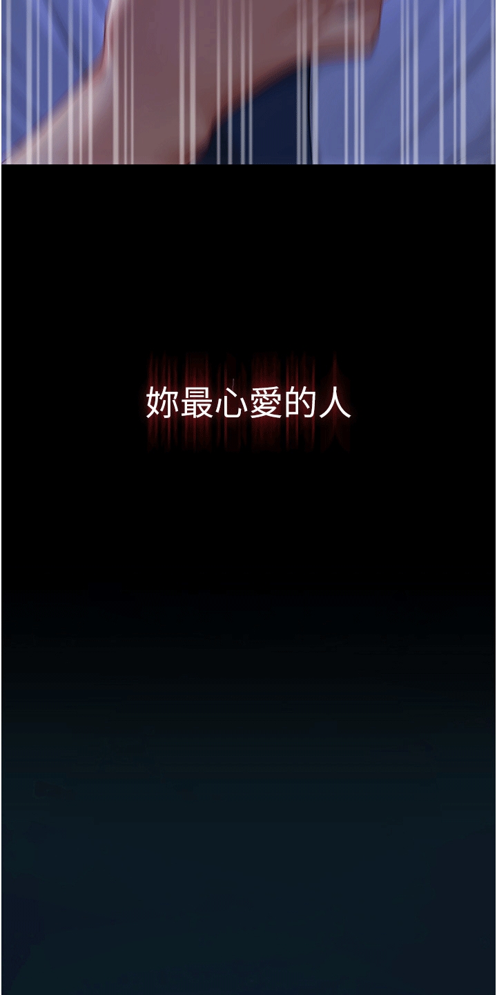 第3话8