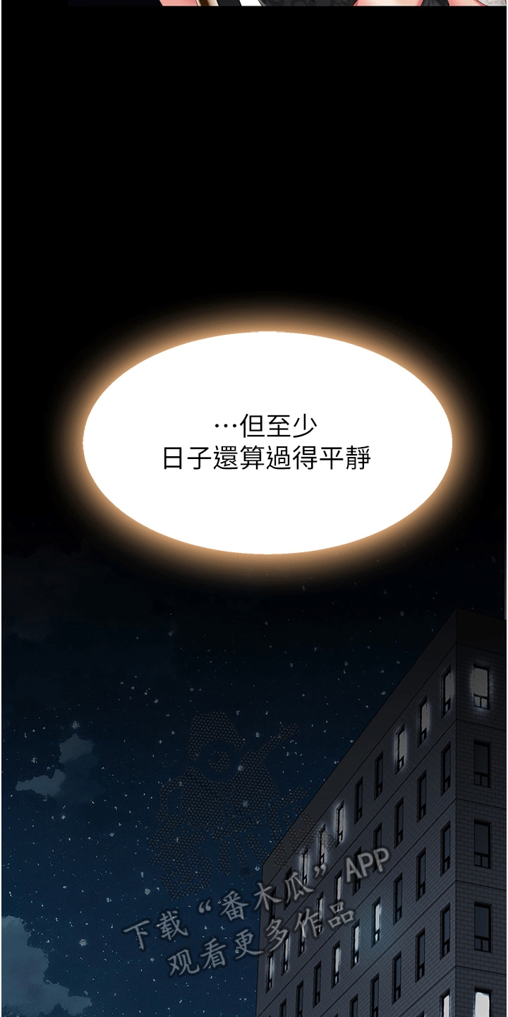 第8话6