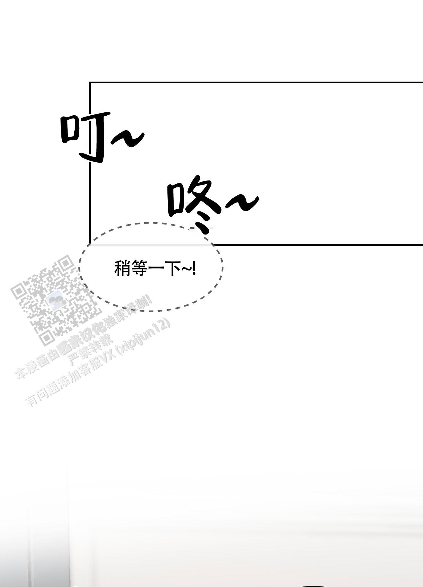 第8话0