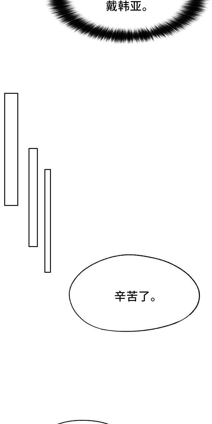 第34话20