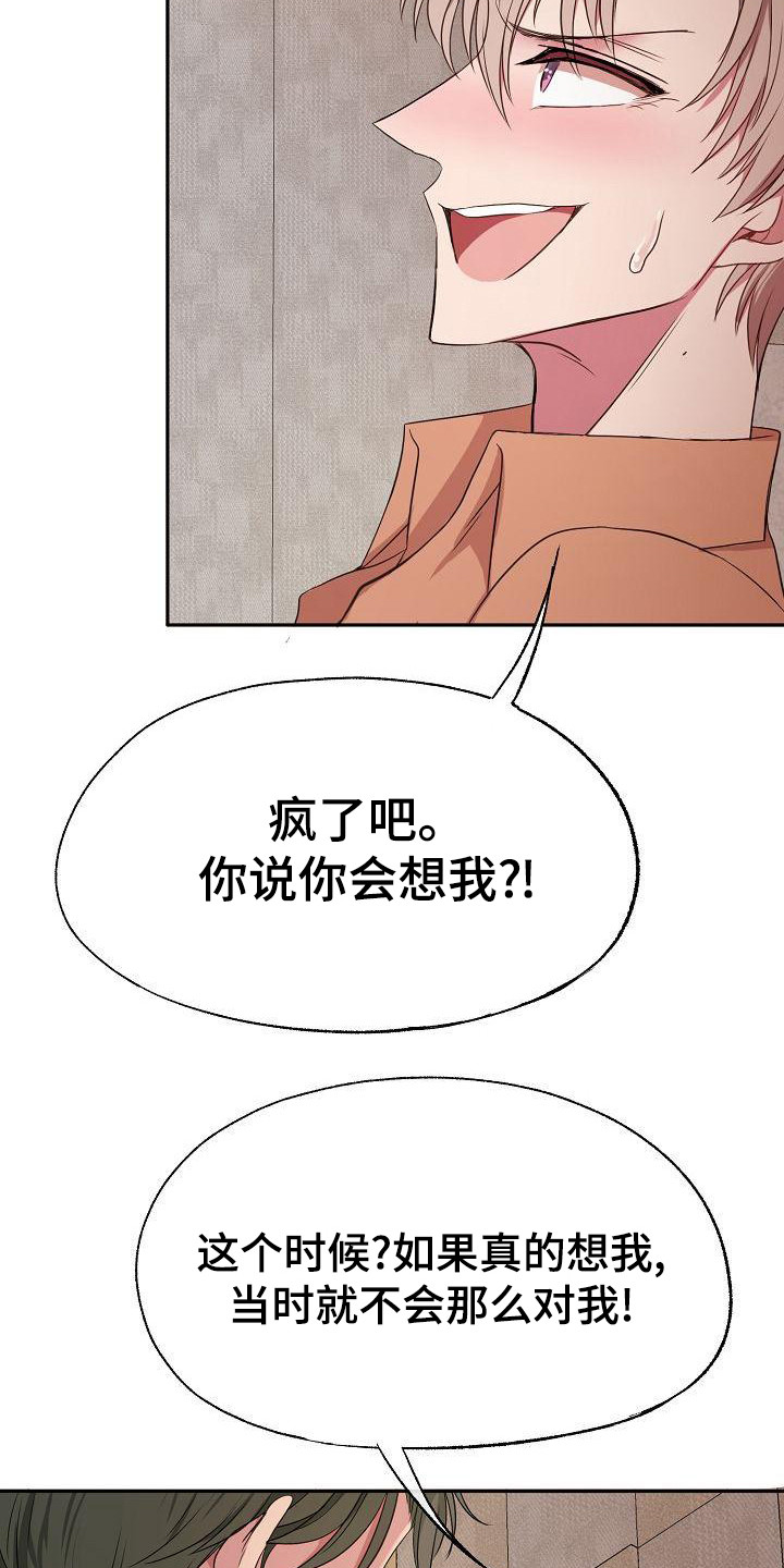 第44话8