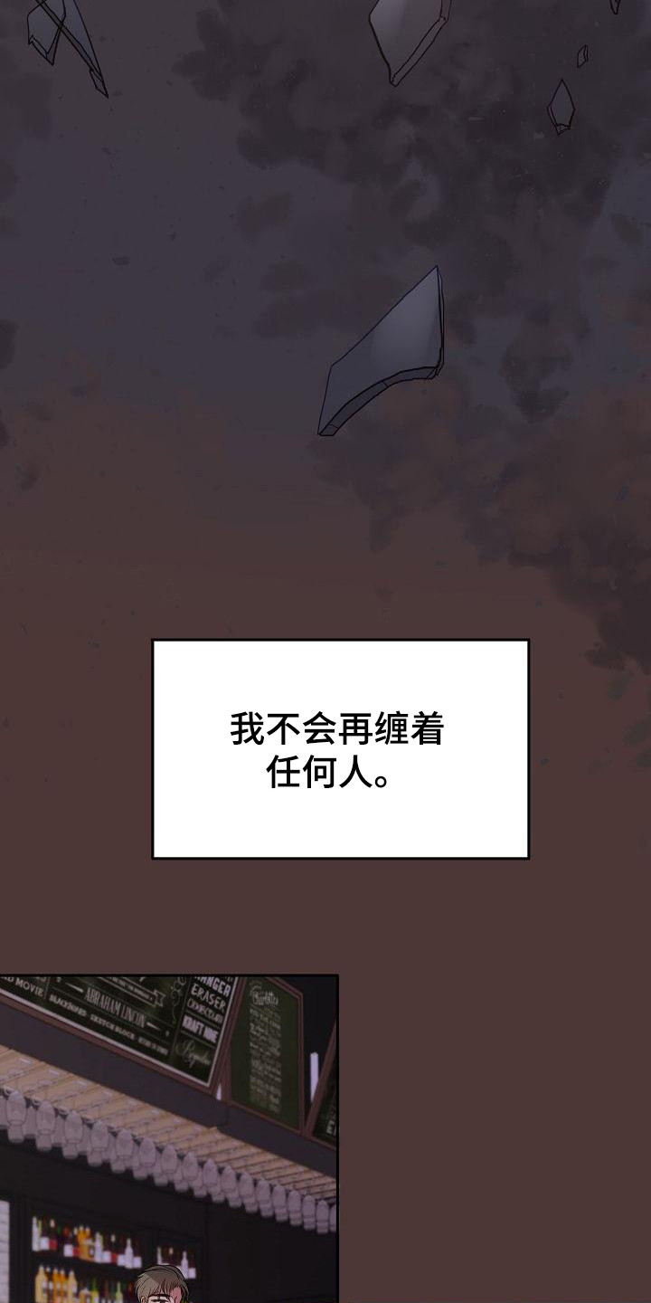 第47话6