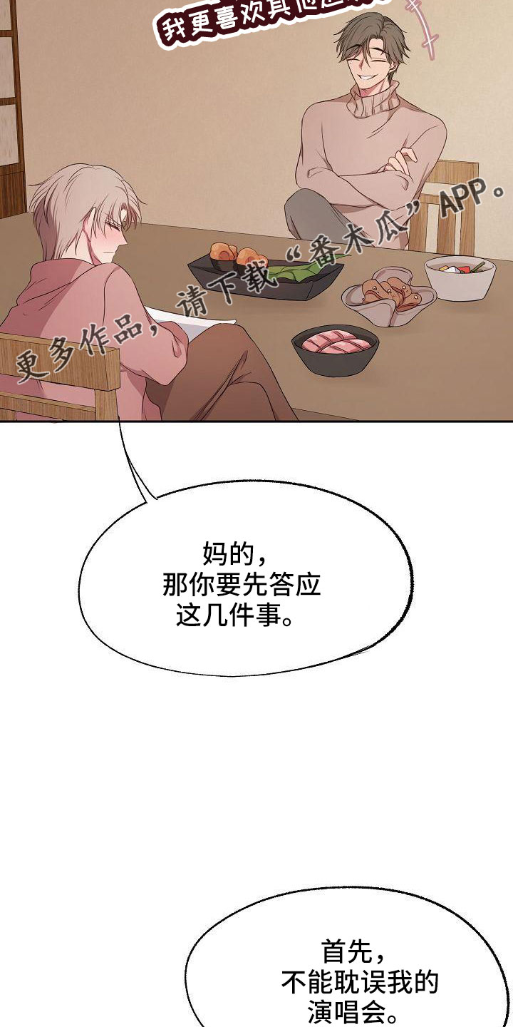 第51话23