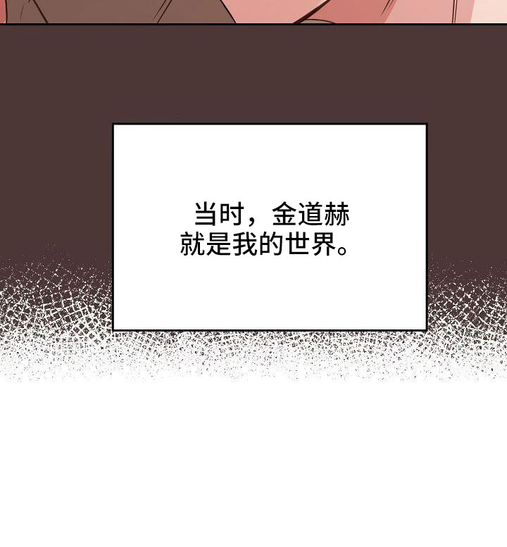 第53话20