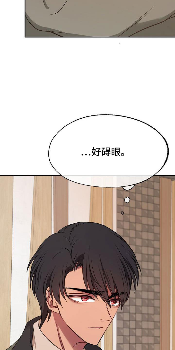 第54话24