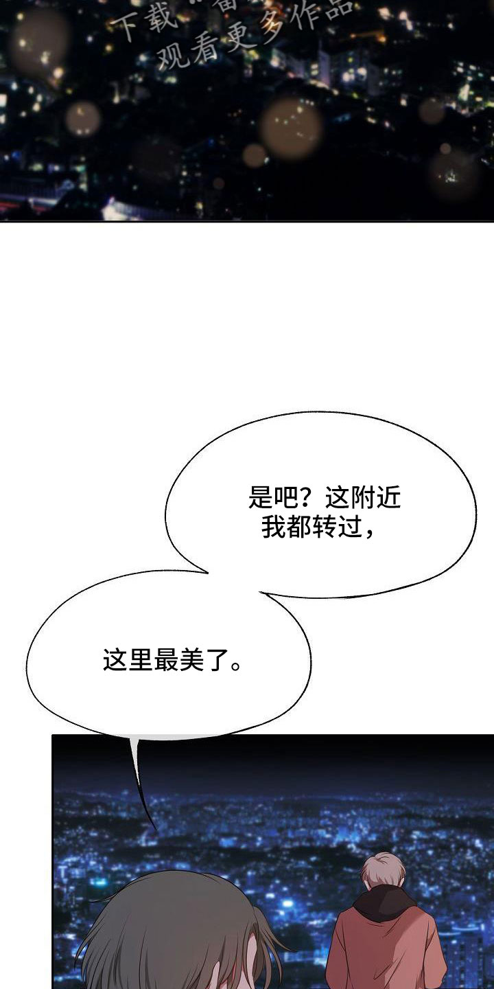 第59话3