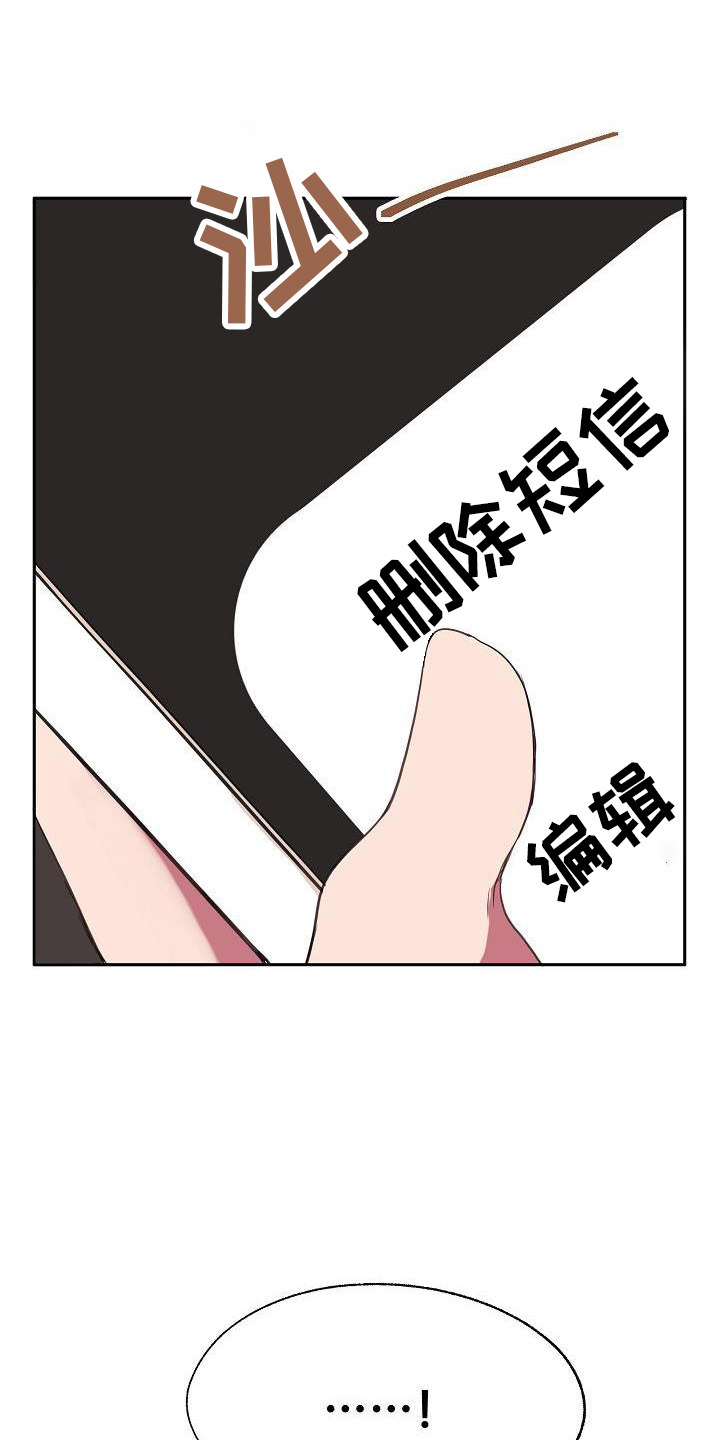 第69话20