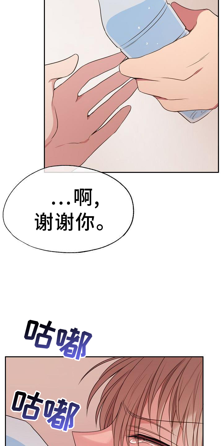 第69话22