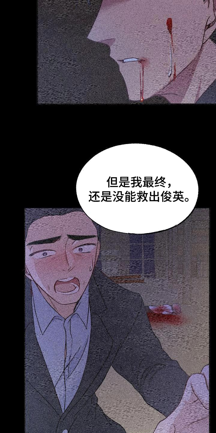 第74话1