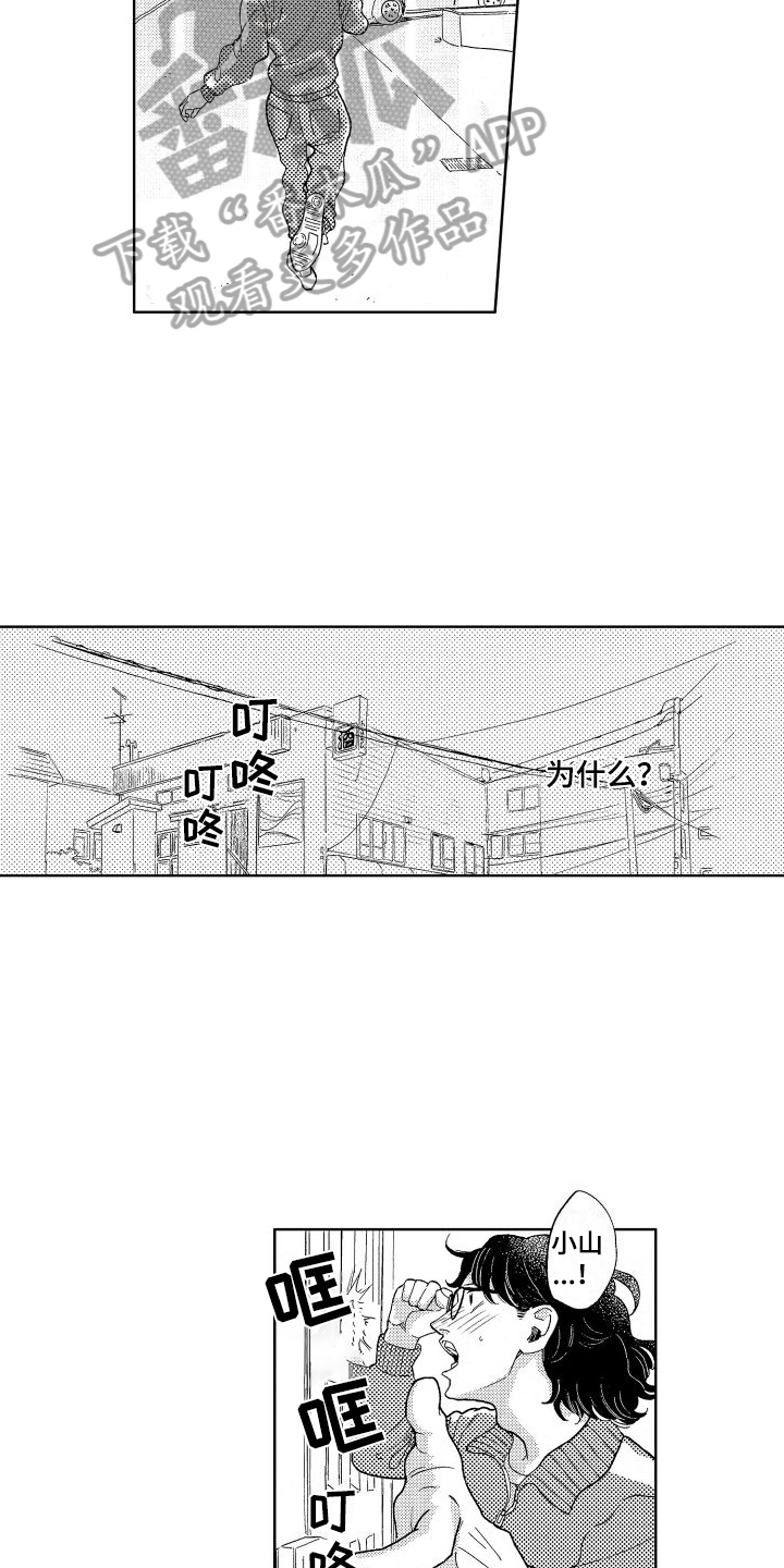 第15话7