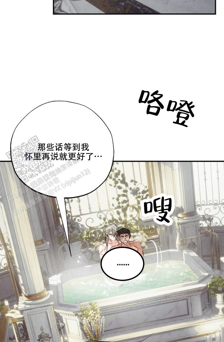 第18话21