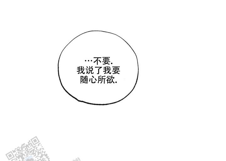 第18话6