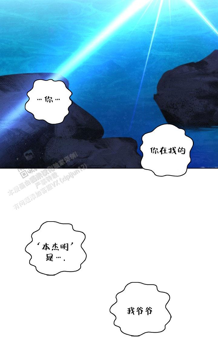 第29话22