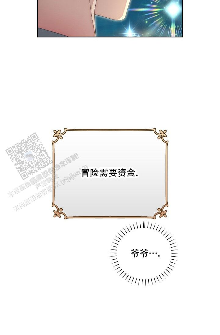 第31话9