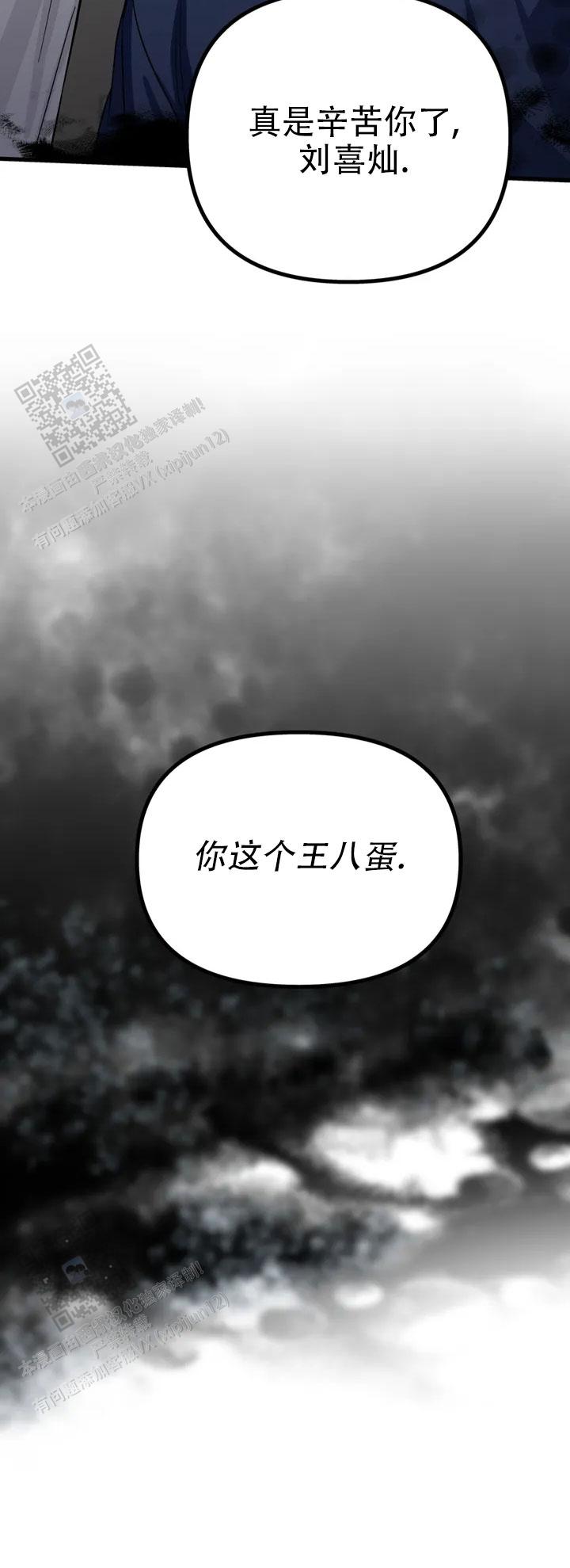 第4话30