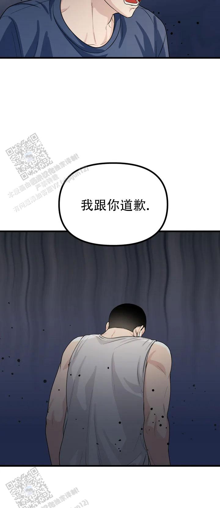 第4话13