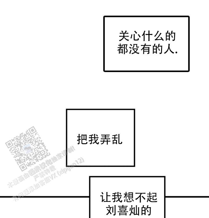 第15话14