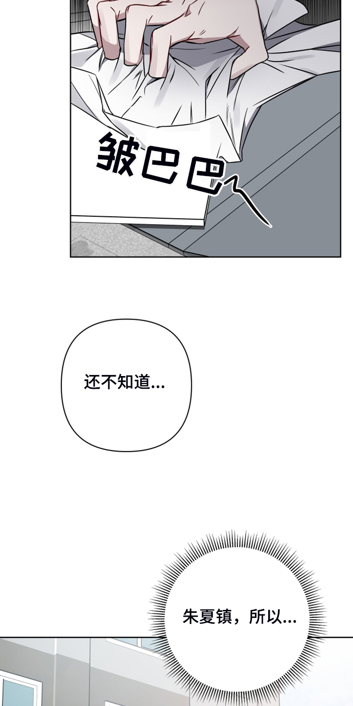 第49话6