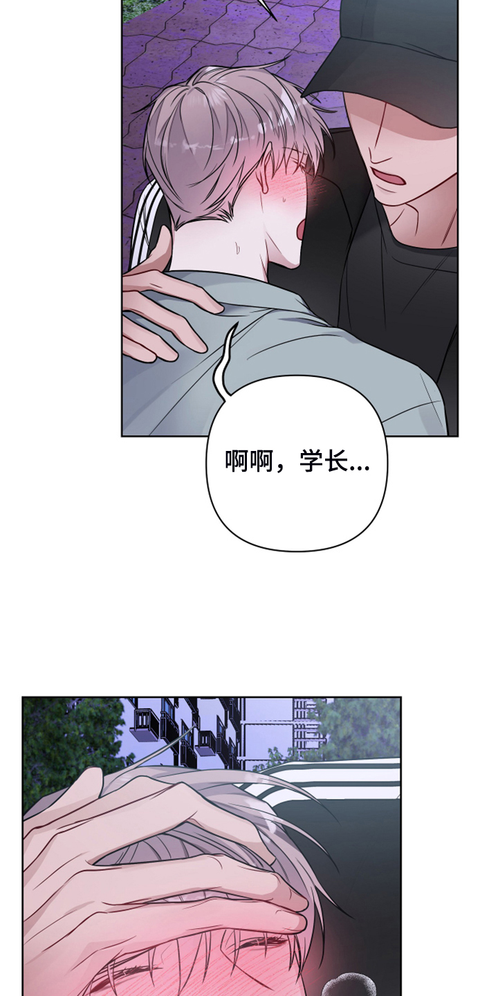 第53话11