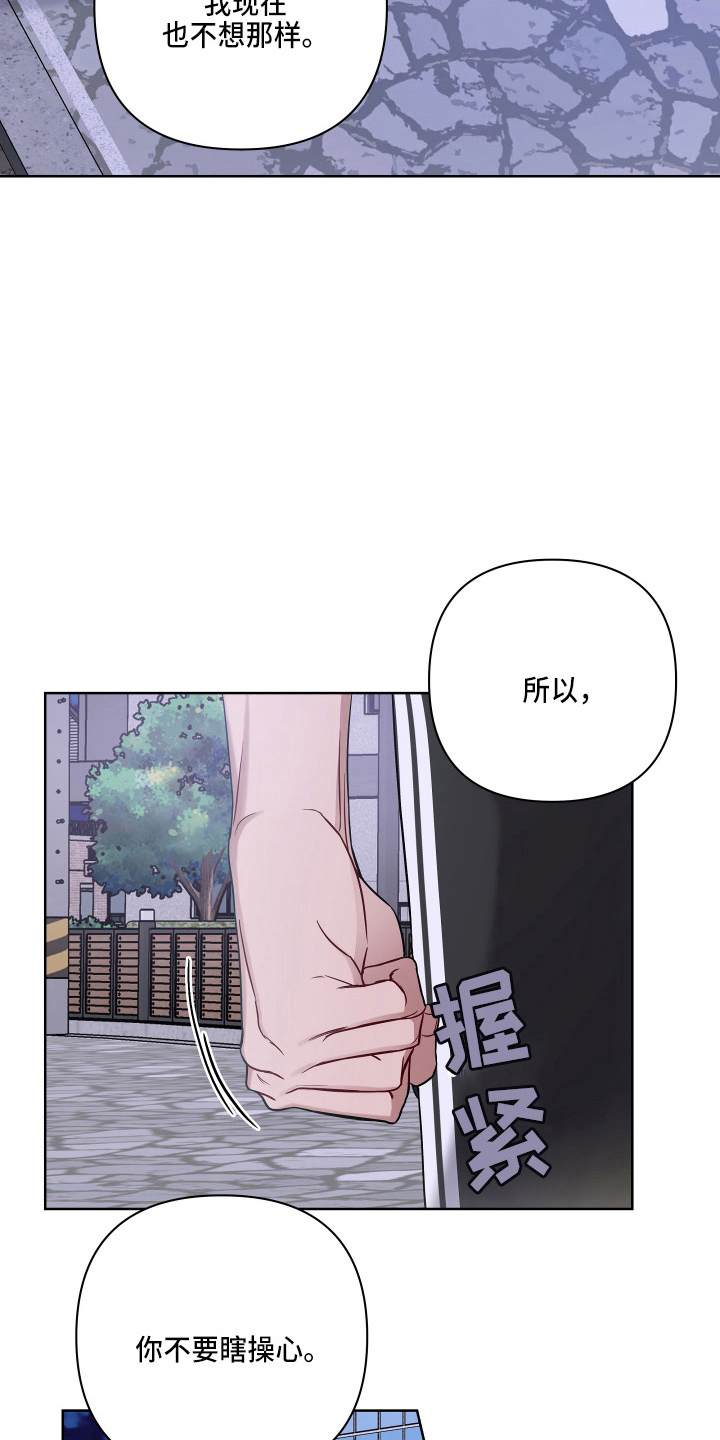 第74话21