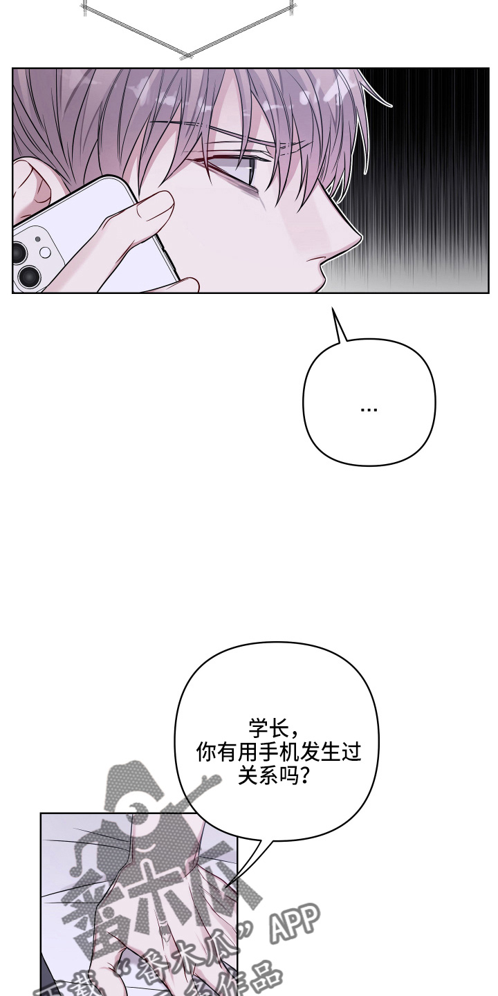 第77话10