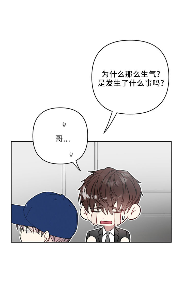 第86话10