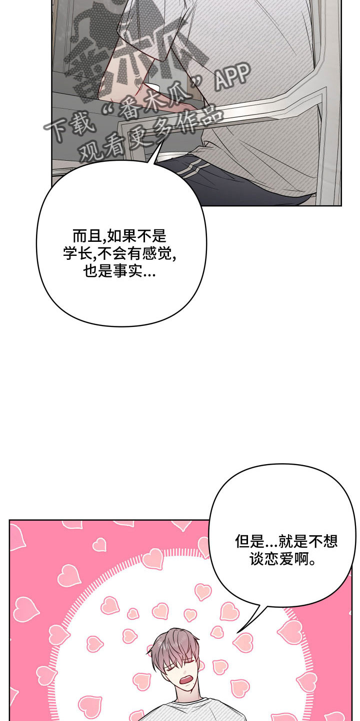 第91话6