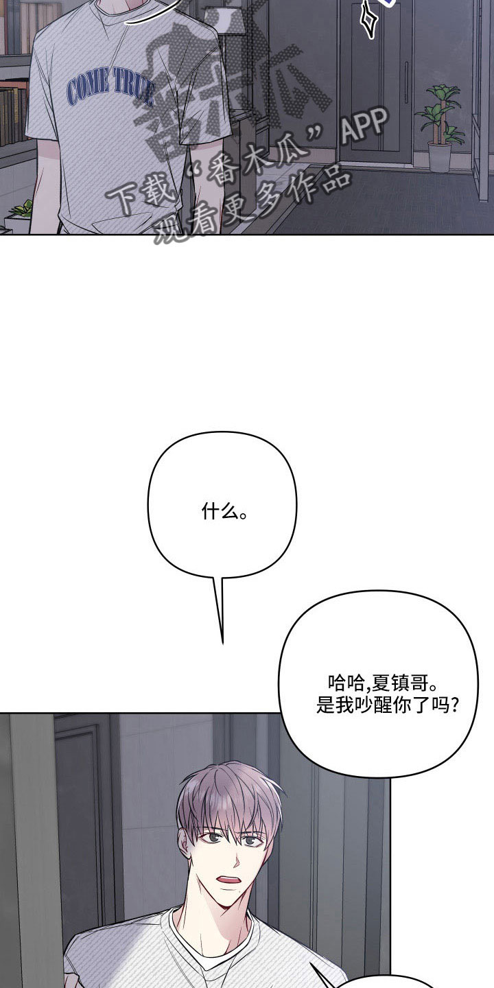 第93话13