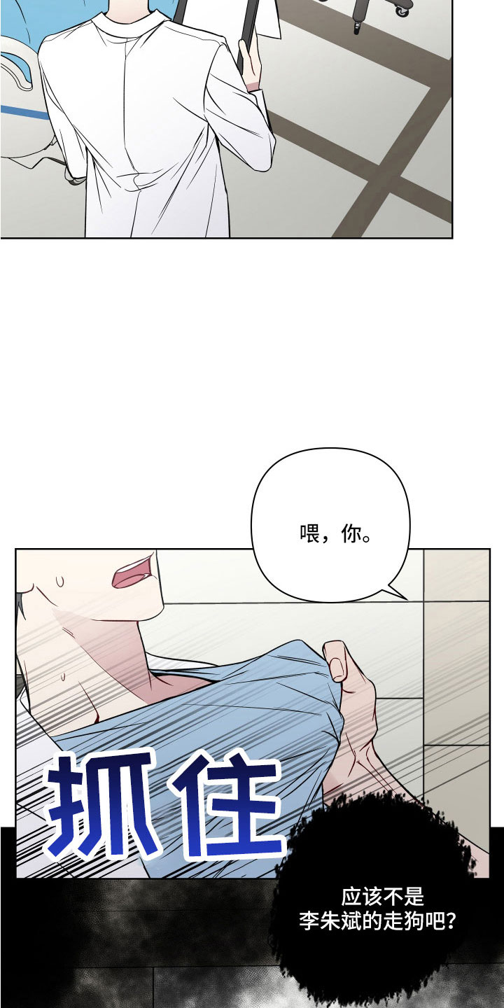 第105话20