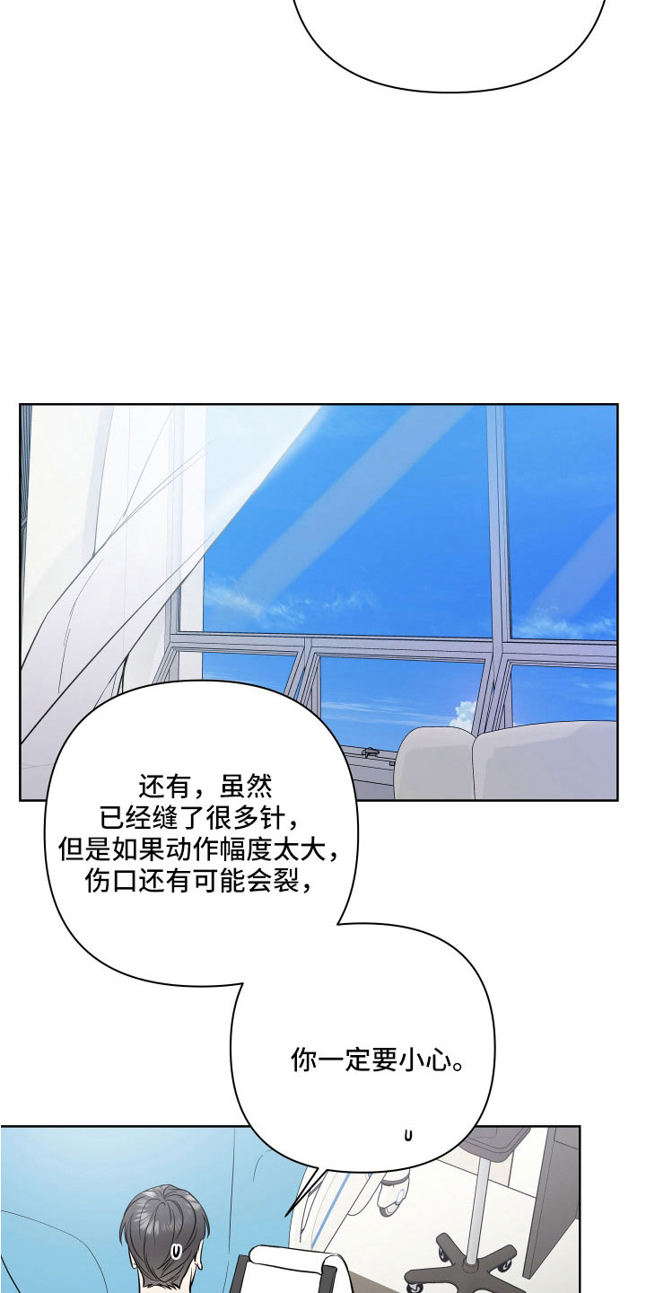 第105话19