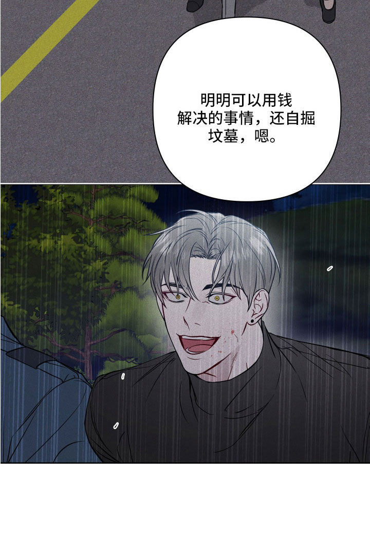 第105话10