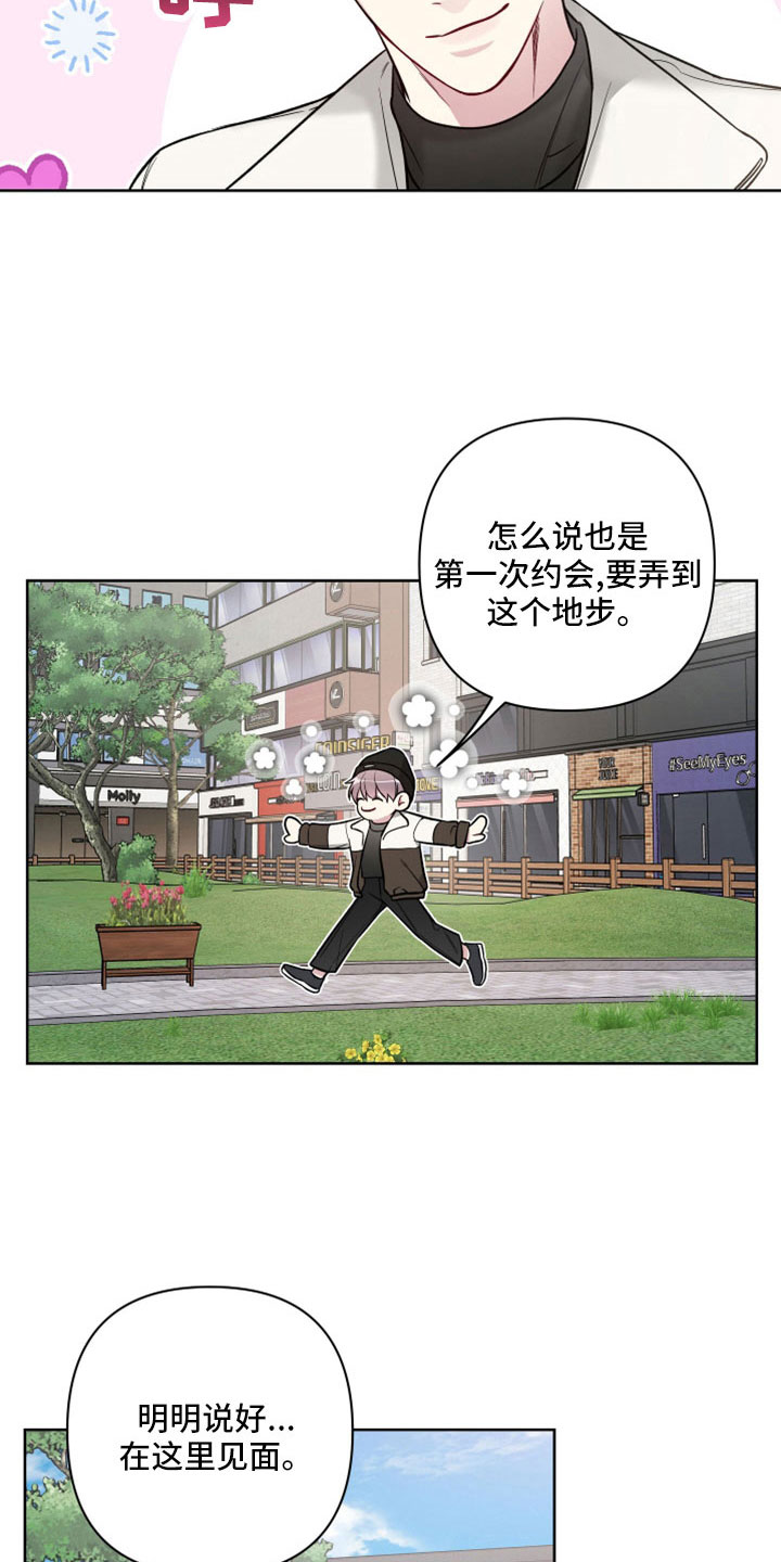 第111话13