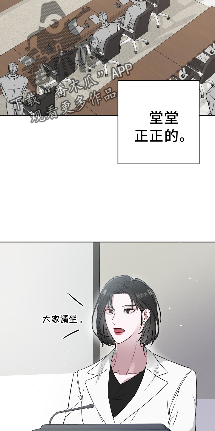 第119话11