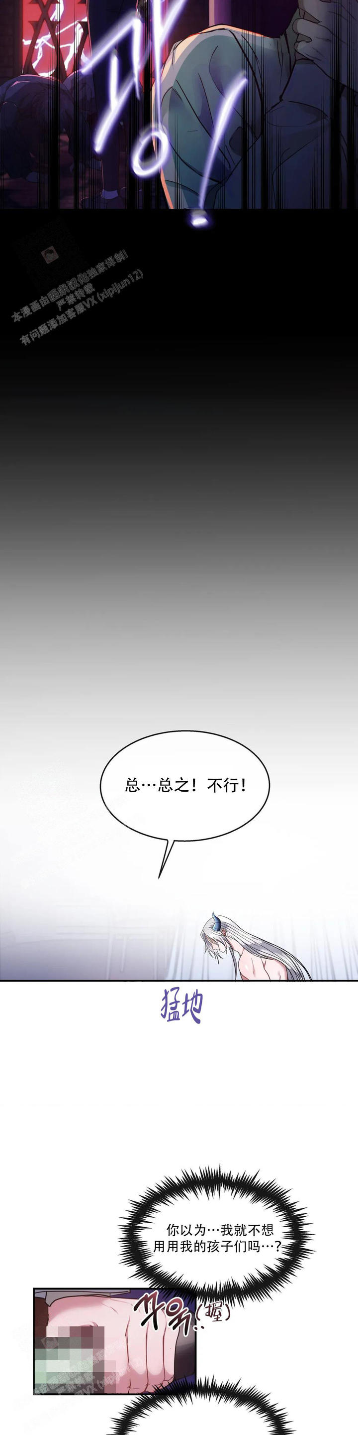 第8话2