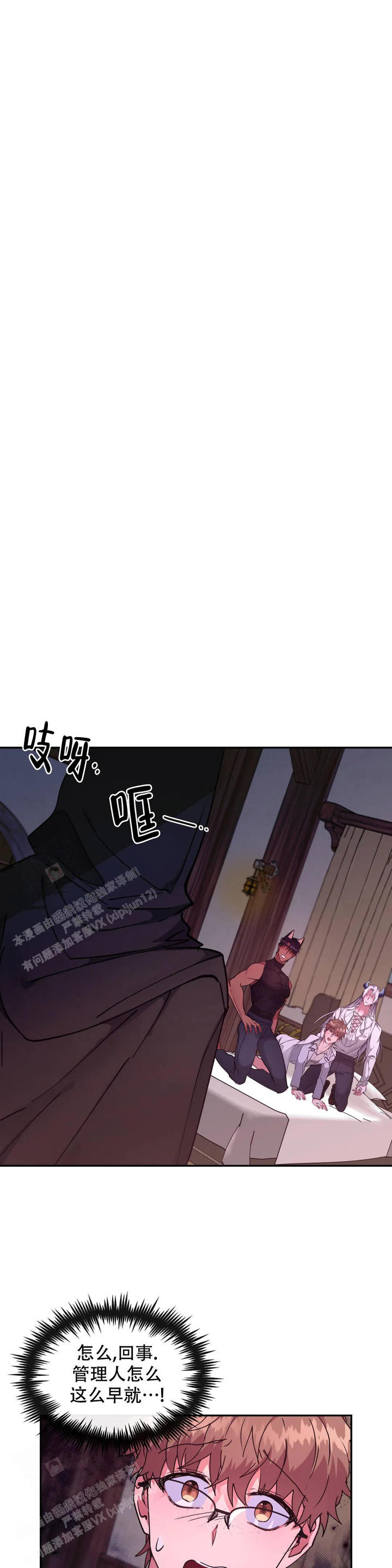 第35话3