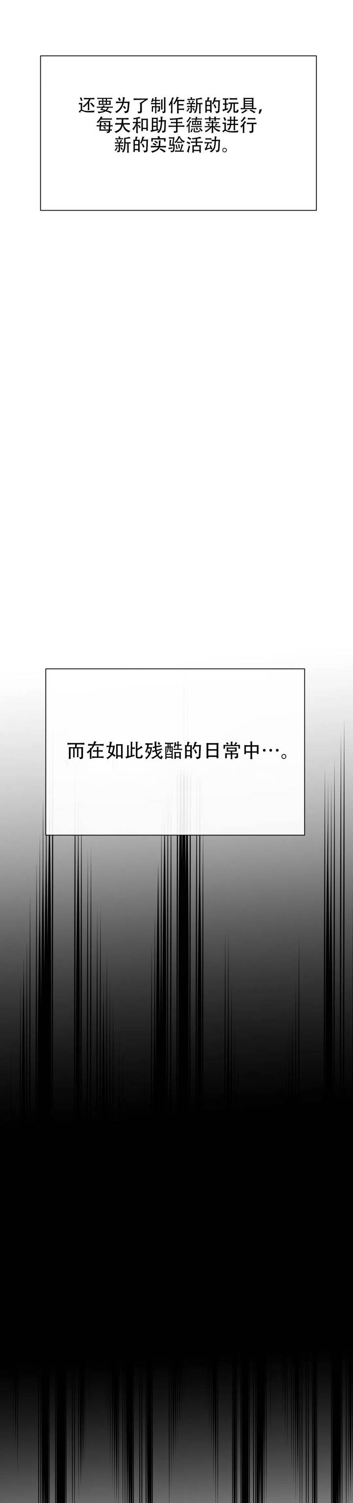 第46话5