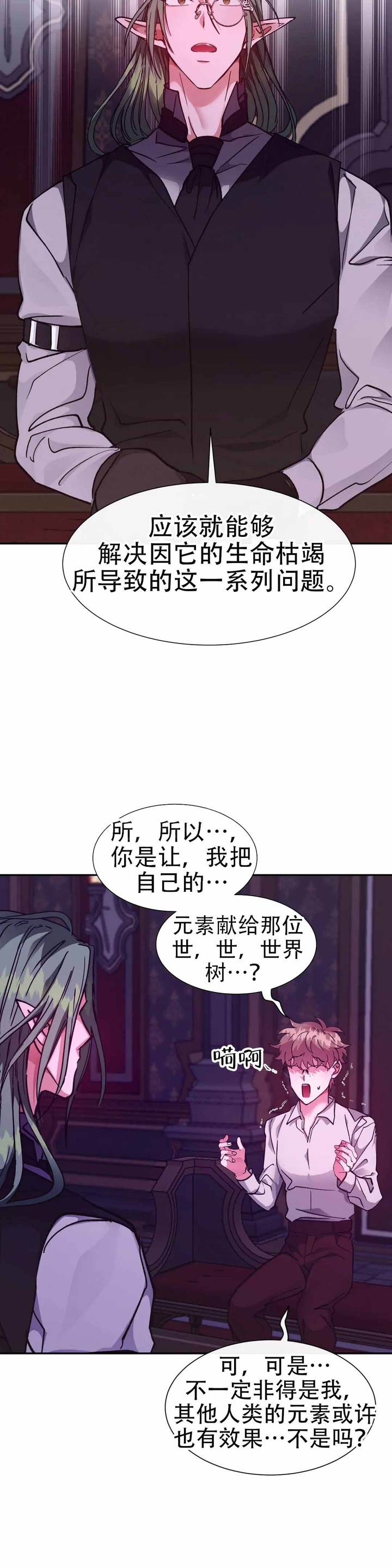 第49话9