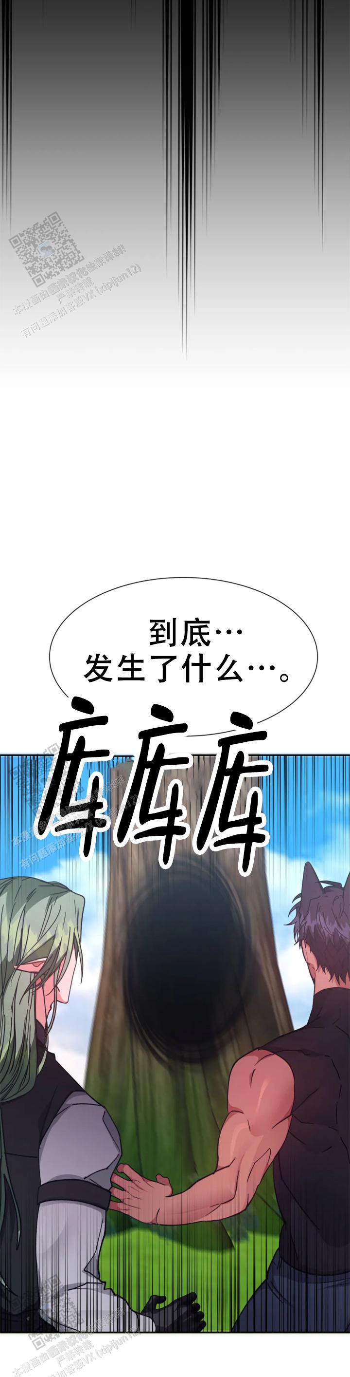 第59话6