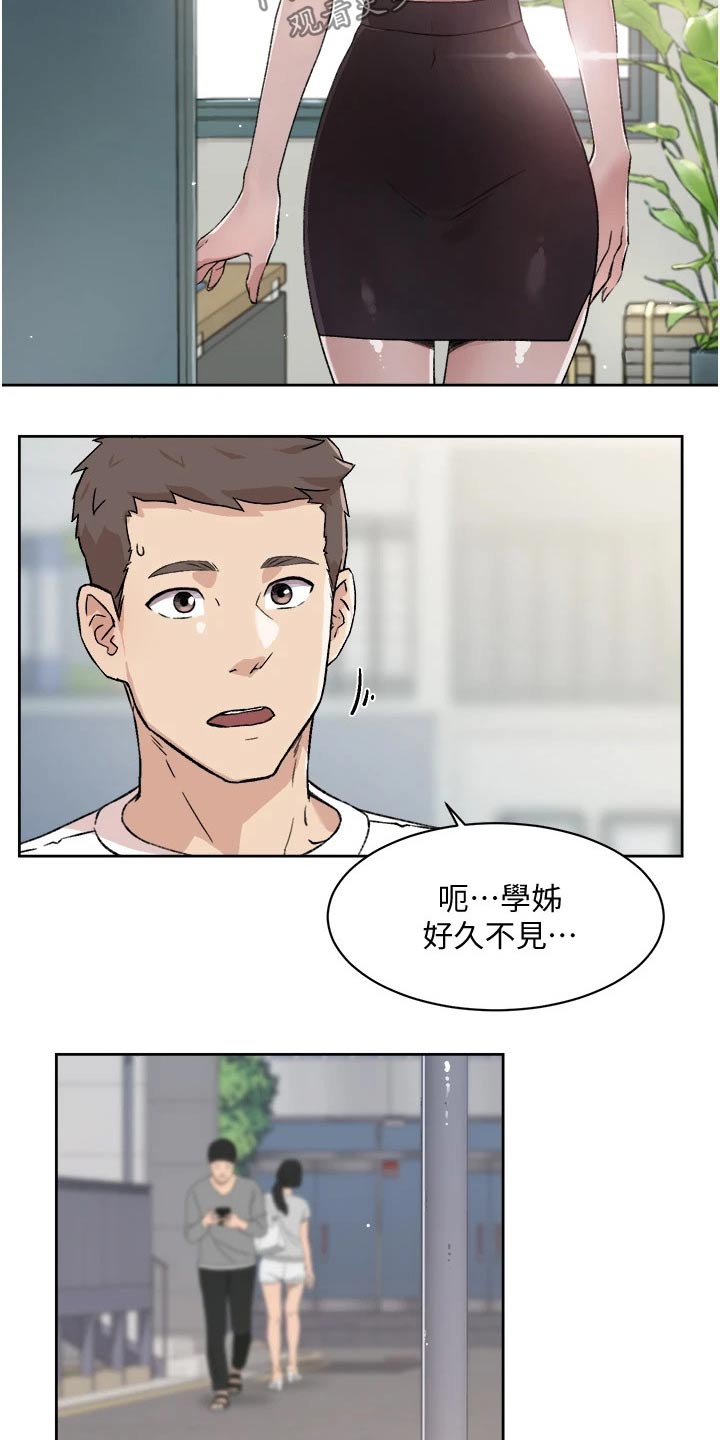 第31话6