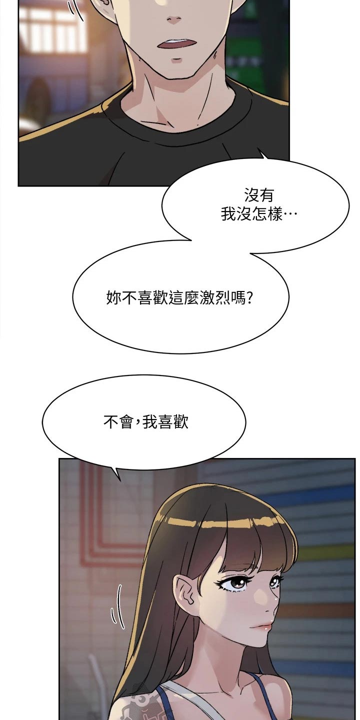 第44话8